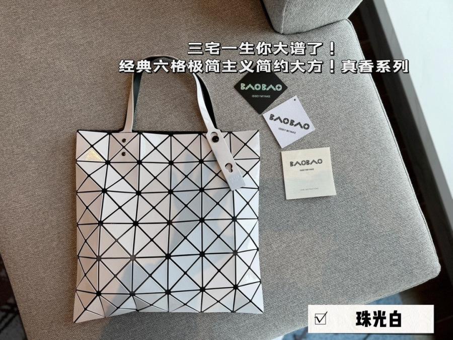 바오바오 루센트 토트백 2컬러