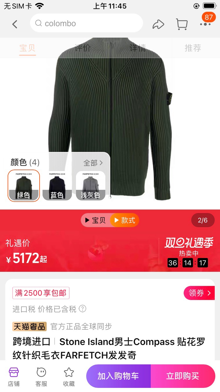 0b971cdd9b1c1988ed7fc9cfadd9154e_1672038763_96.JPG